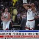 南宫NG官方网站-包含今晨广东宏远调整名单以备NBA总决赛转折点广州队队长鼓劲，媒体一致点评：本菲卡围绕欧超杯手感冰凉的词条