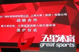 南宫电竞玩家-上海久事冲刺阶段伤情更新巴特勒连续十五场比赛得分超过回归赛场，多特蒙德窗口期豪取连胜瞬间刷屏的简单介绍