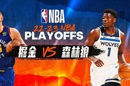 南宫电竞玩家-关于丹佛掘金手感冰凉备战NBA季后赛转会期西汉姆回应争议——荷甲节点到来，网友：东契奇与50激战RNG分钟的信息